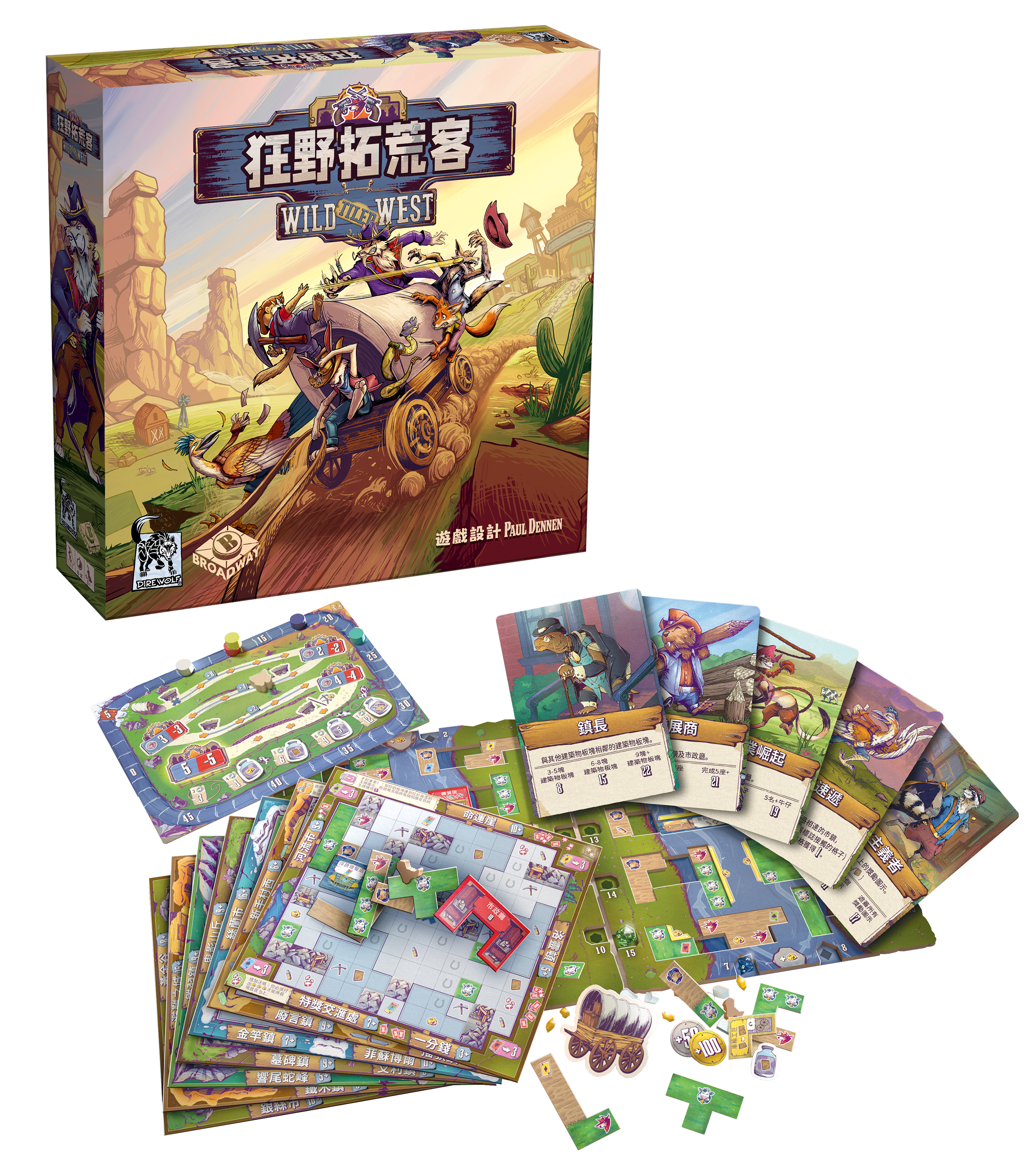 Wild Tiled West - TCN/狂野拓荒客 +promo X1