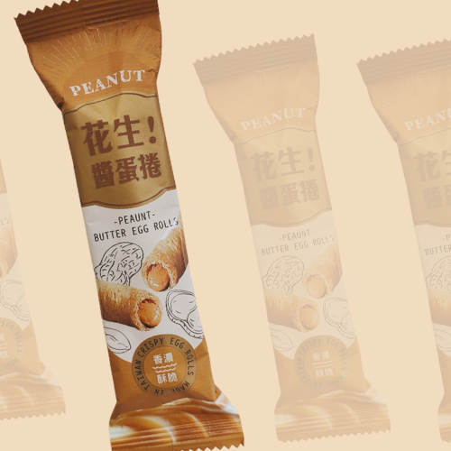包餡 蛋捲 花生 獨立包裝 香醇 濃厚