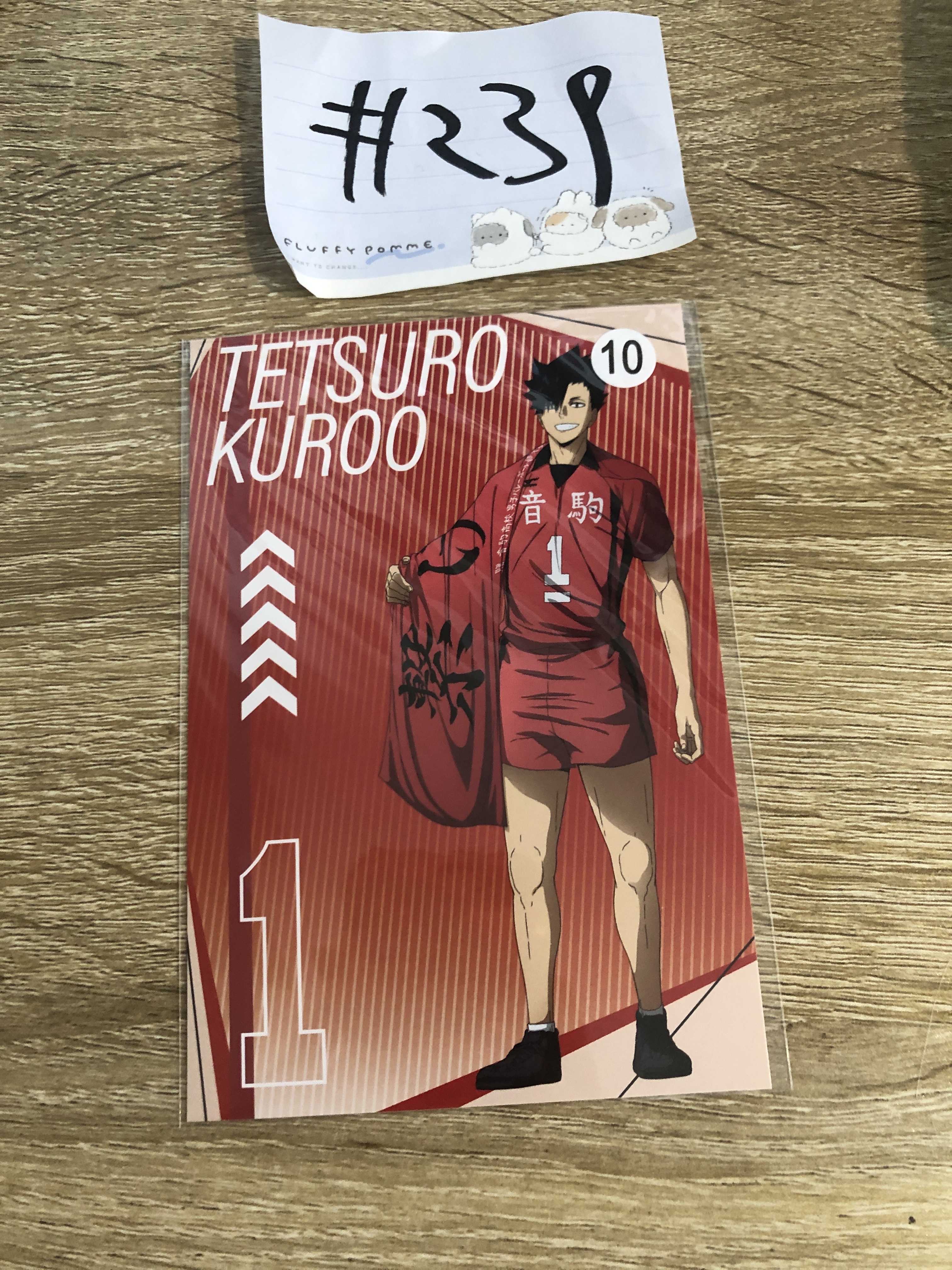 排球少年   黑尾 明信片#239