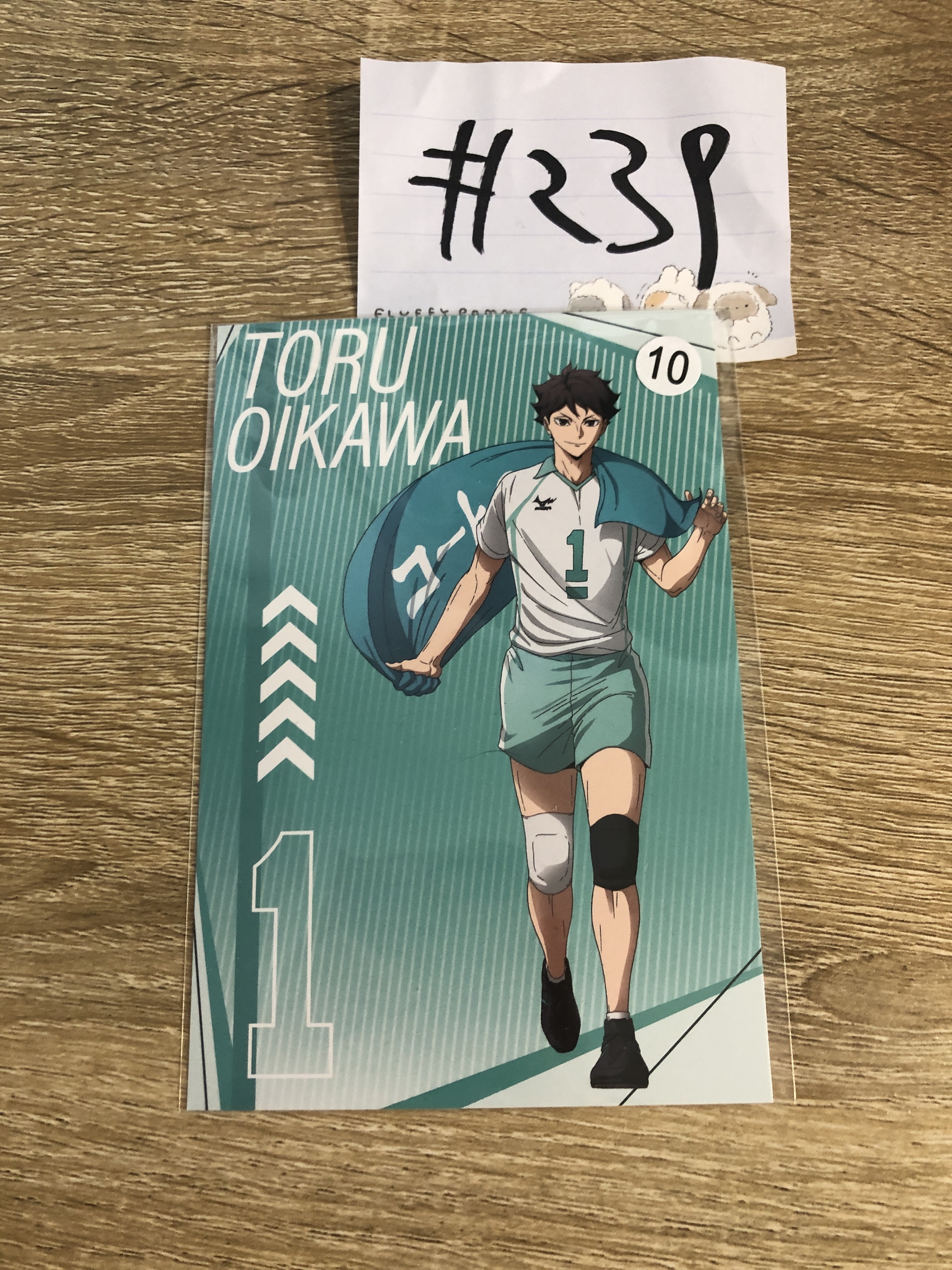 排球少年   及川 明信片#239