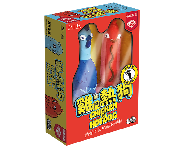 Chicken vs Hotdog/雞鬥熱狗