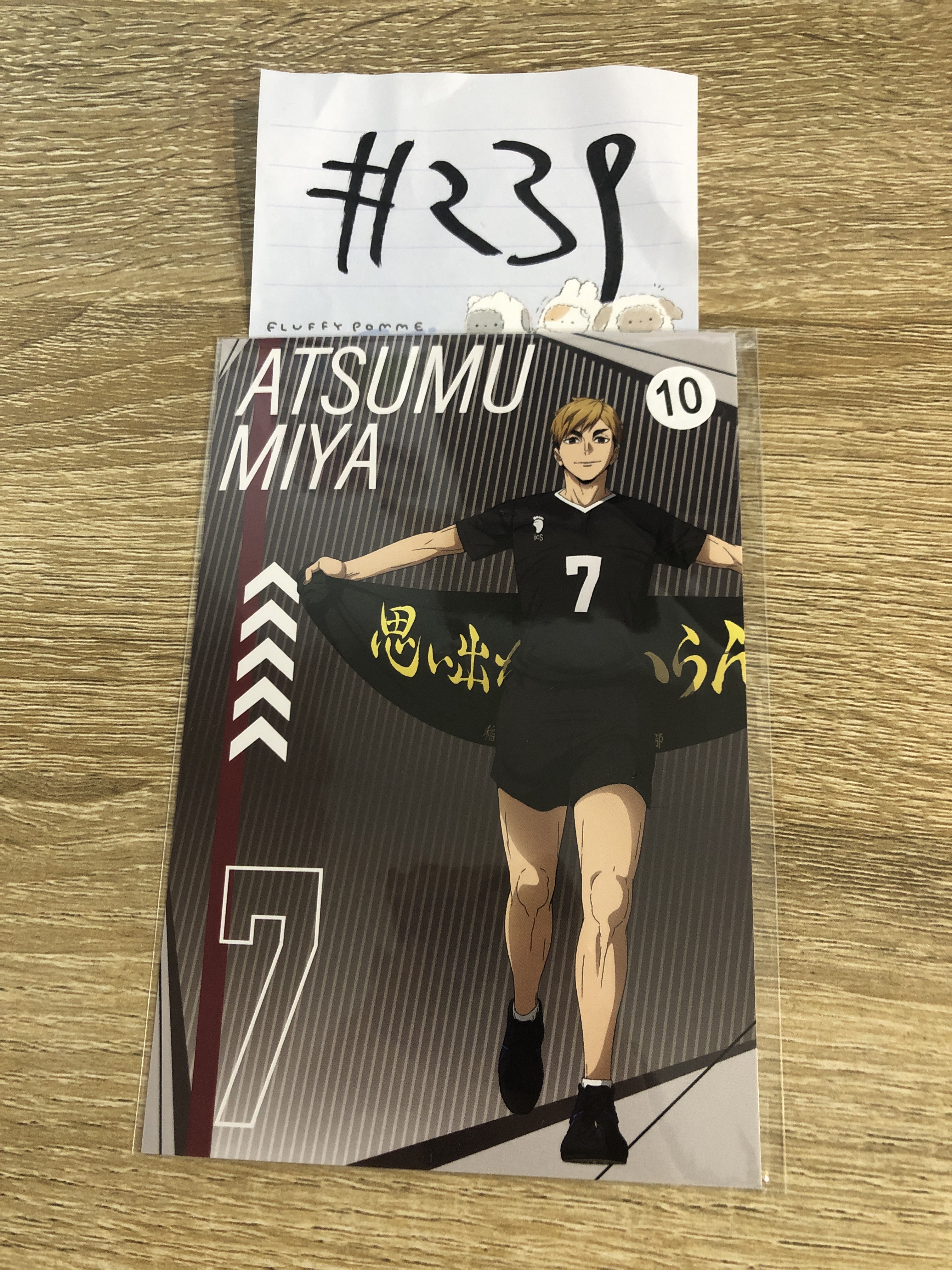 排球少年 宮侑 明信片#239