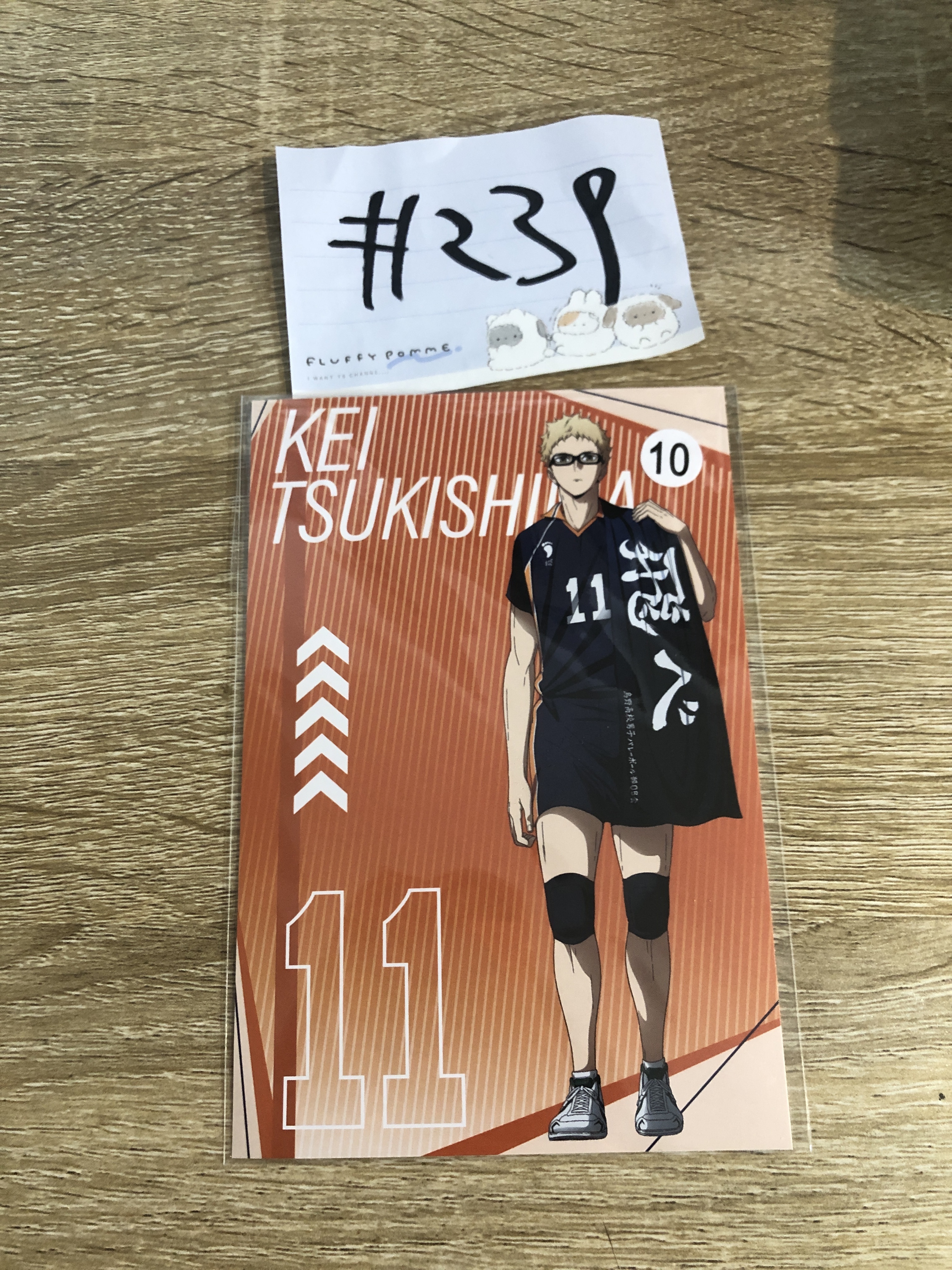 排球少年 月島 明信片#239