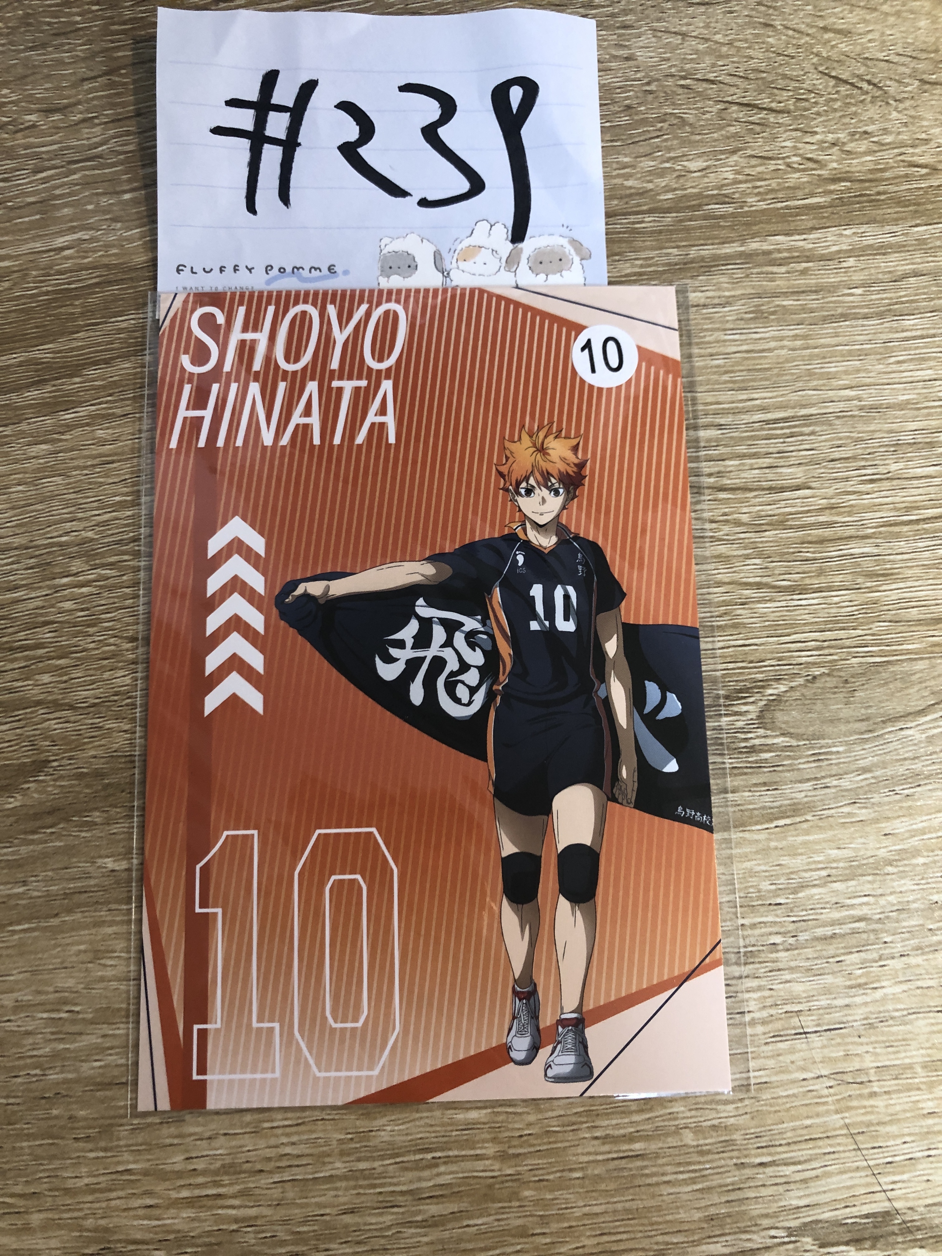 排球少年 日向 明信片#239