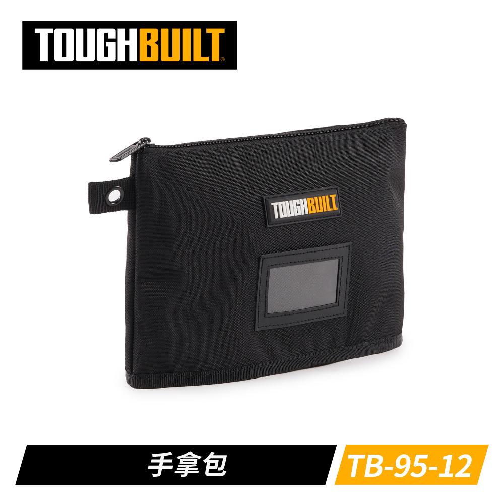 TOUGHBUILT 牛津布手拿包 TB-95-12
