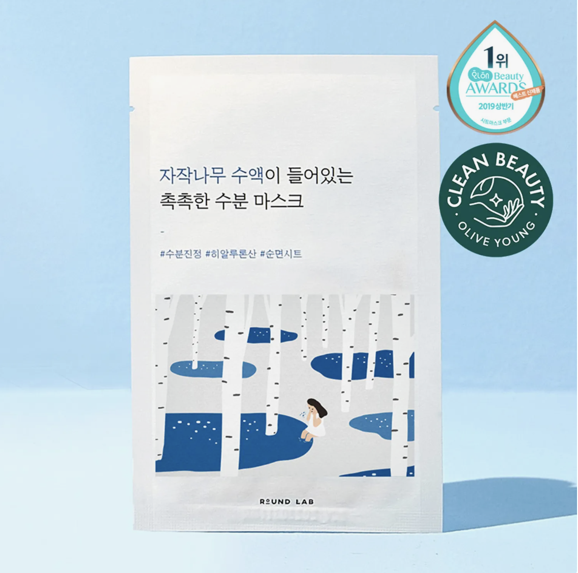 Round Lab 白樺樹保濕面膜