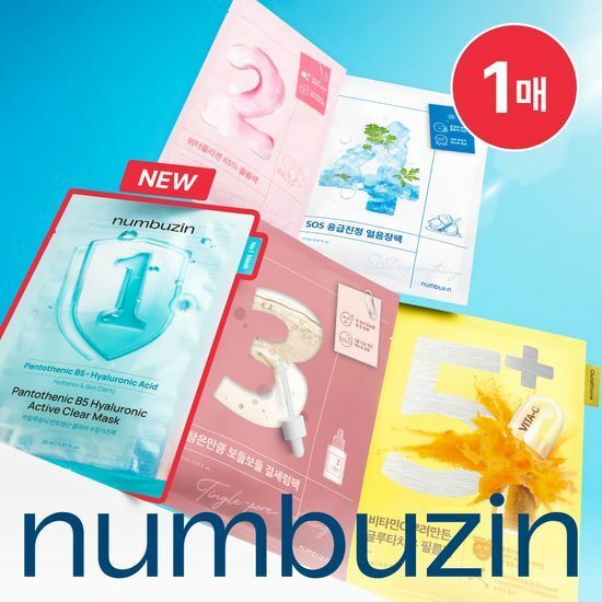 Numbuzin No.1 ~ No.5 Mask Sheet