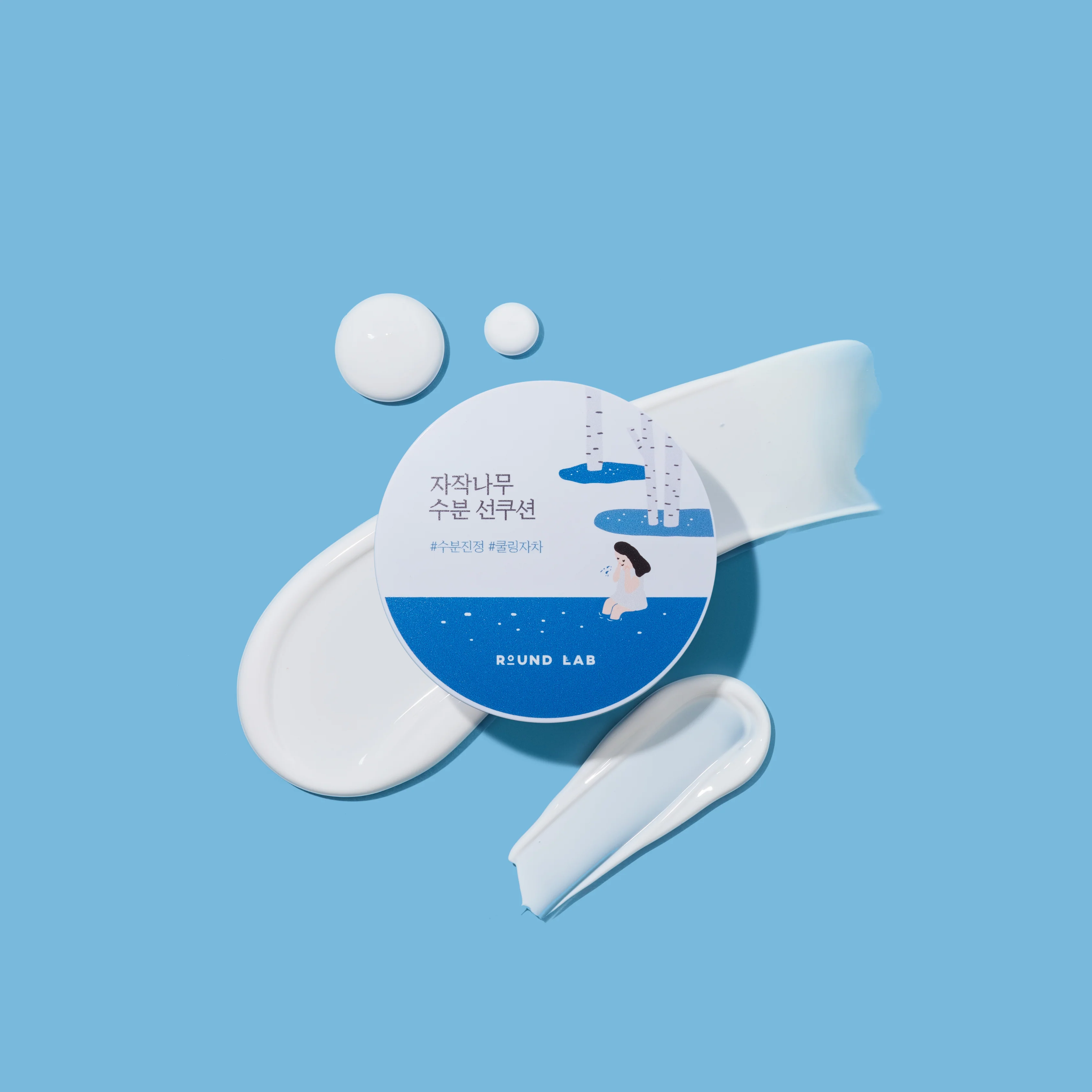 Round Lab 白樺樹水份防曬氣墊 SPF 50+ PA++++