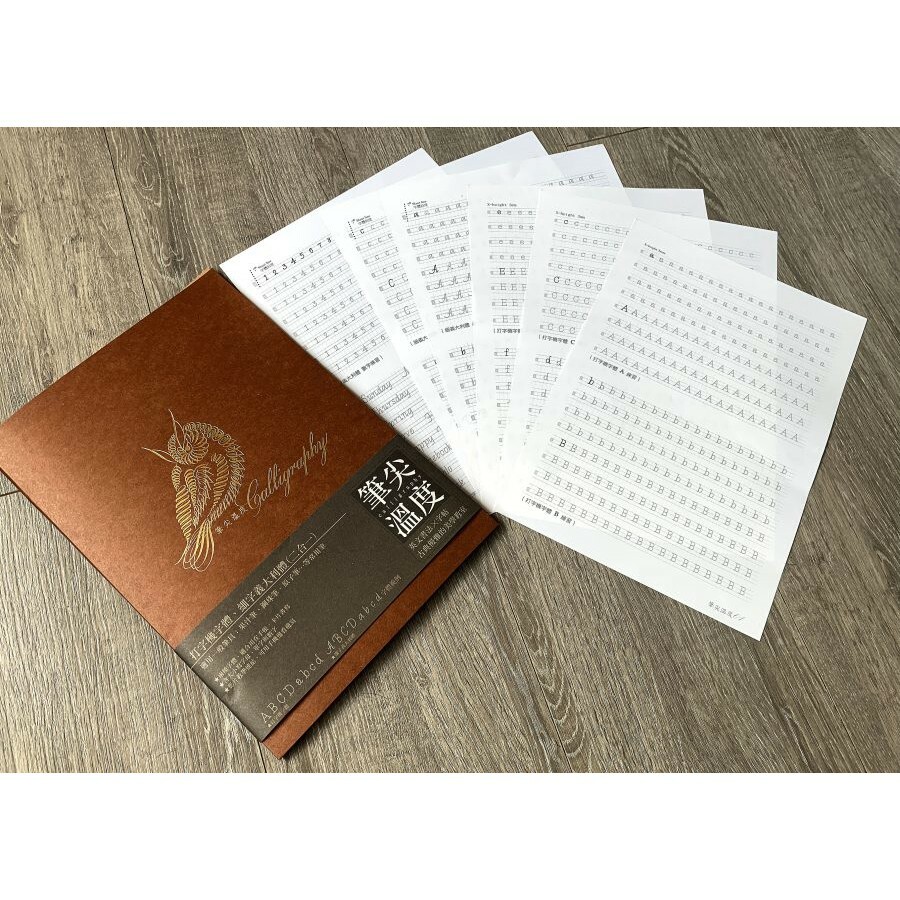 打字機字體 + 細字義大利體 英文書法字帖｜筆尖溫度