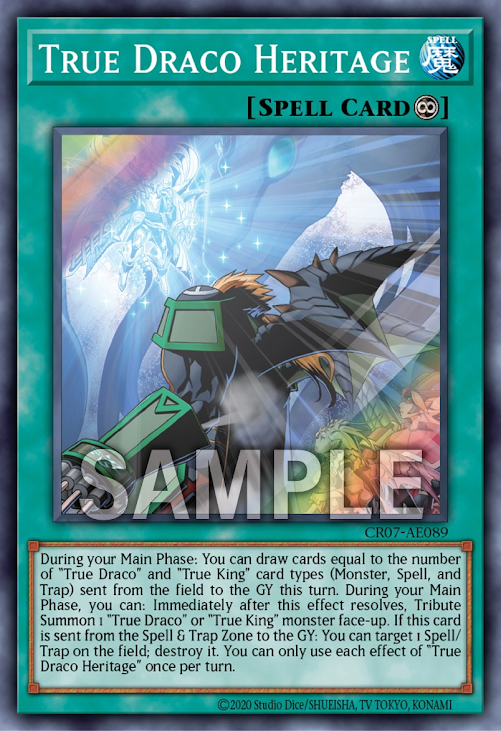 CR07-AE089 (SR)True Draco Heritage(真龍的繼承)