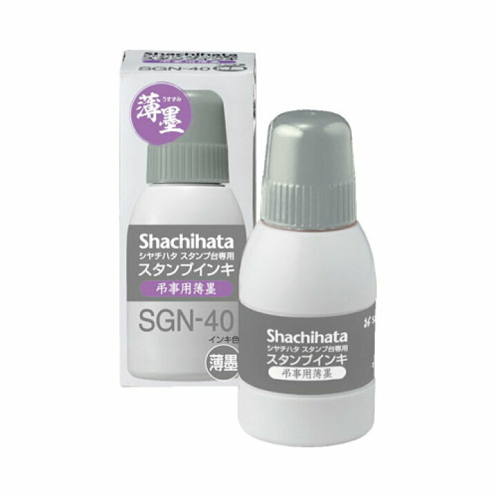 薄墨型 灰色 印台補充墨水 40ml｜日本 Shachihata