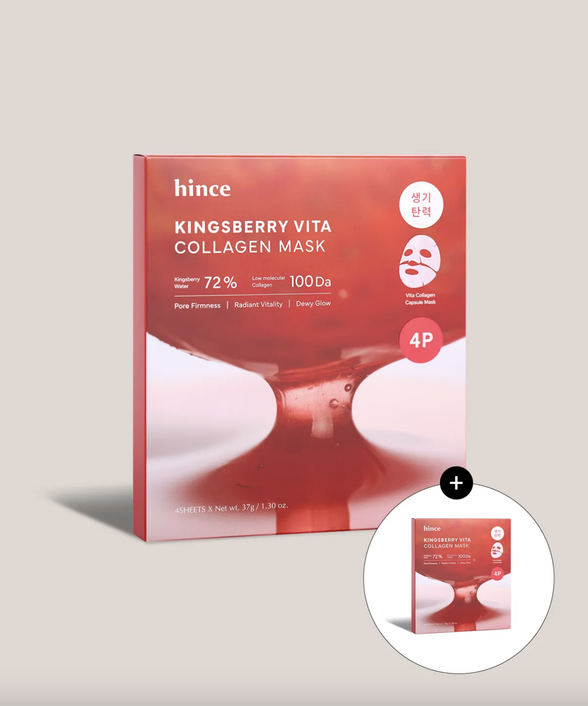 HINCE Kingsberry VITA Collagen Mask [4+4PCS]