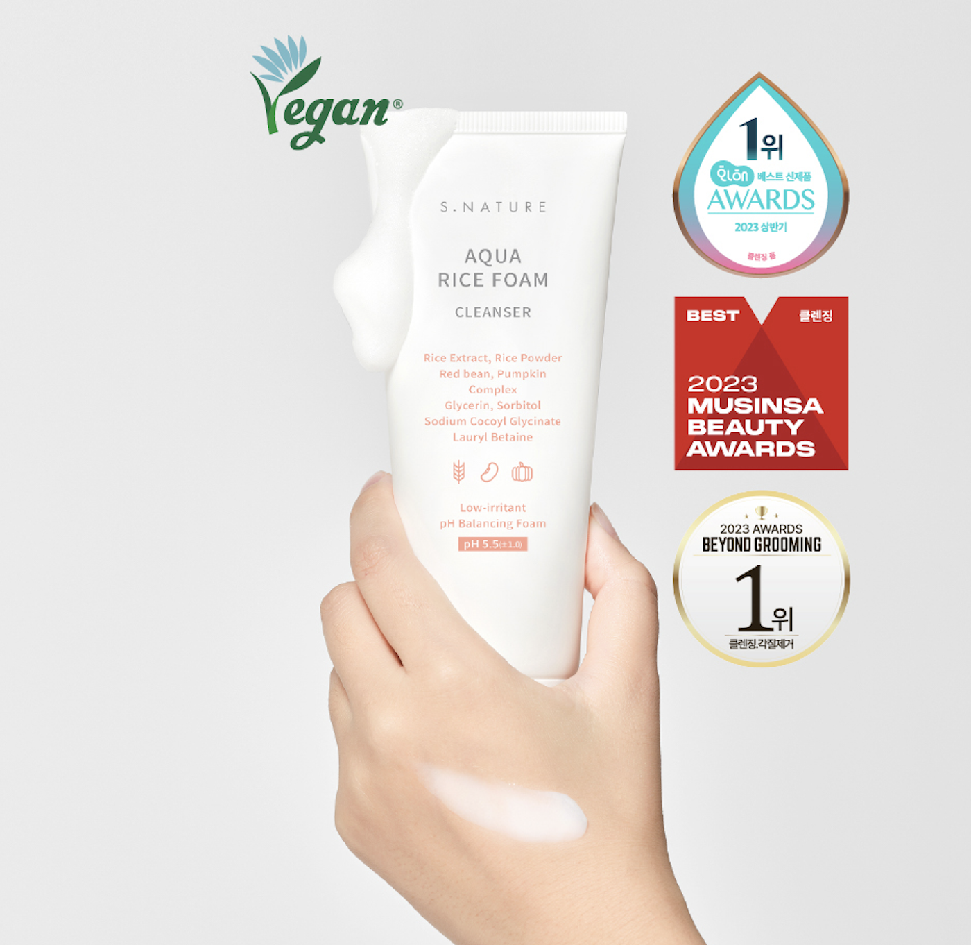 S.NATURE 米萃保濕泡泡潔面乳 160ml