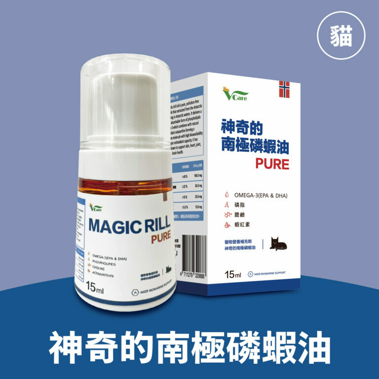 Vcare 神奇南極磷蝦油 狗貓專用