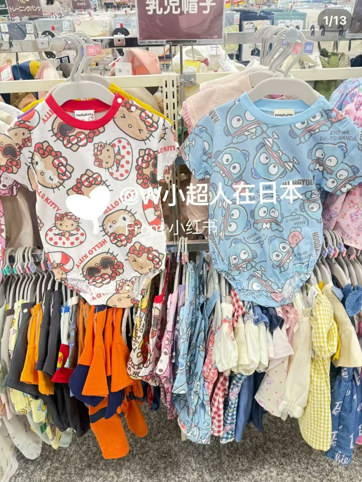 日單 birthday & sanrio滿印系列