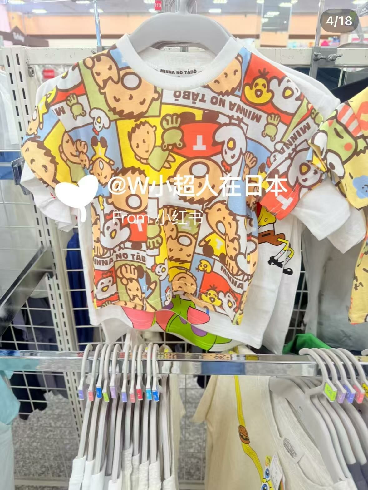 日單 birthday & sanrio滿印系列