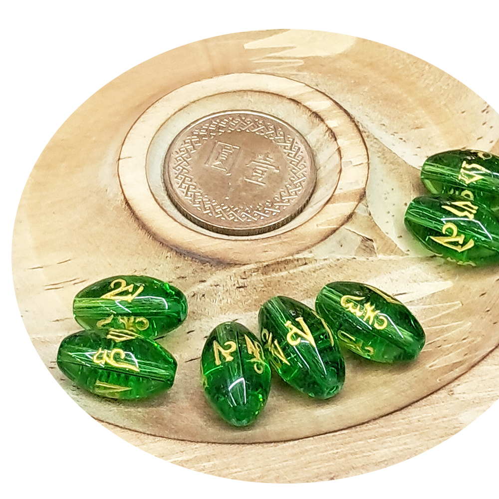 六字真言 綠琉璃 精雕0.8*1.4cm 2個【十方】125443
