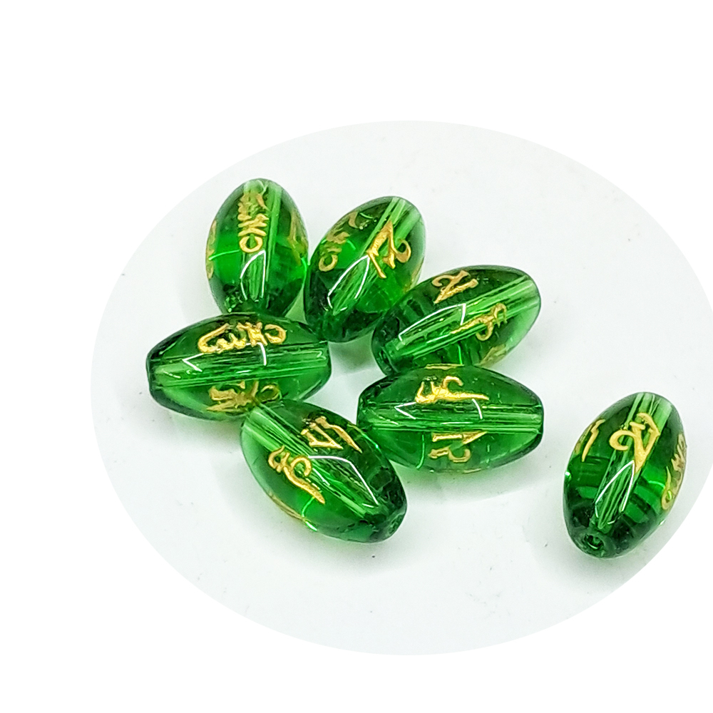 六字真言 綠琉璃 精雕0.8*1.4cm 2個【十方】125443