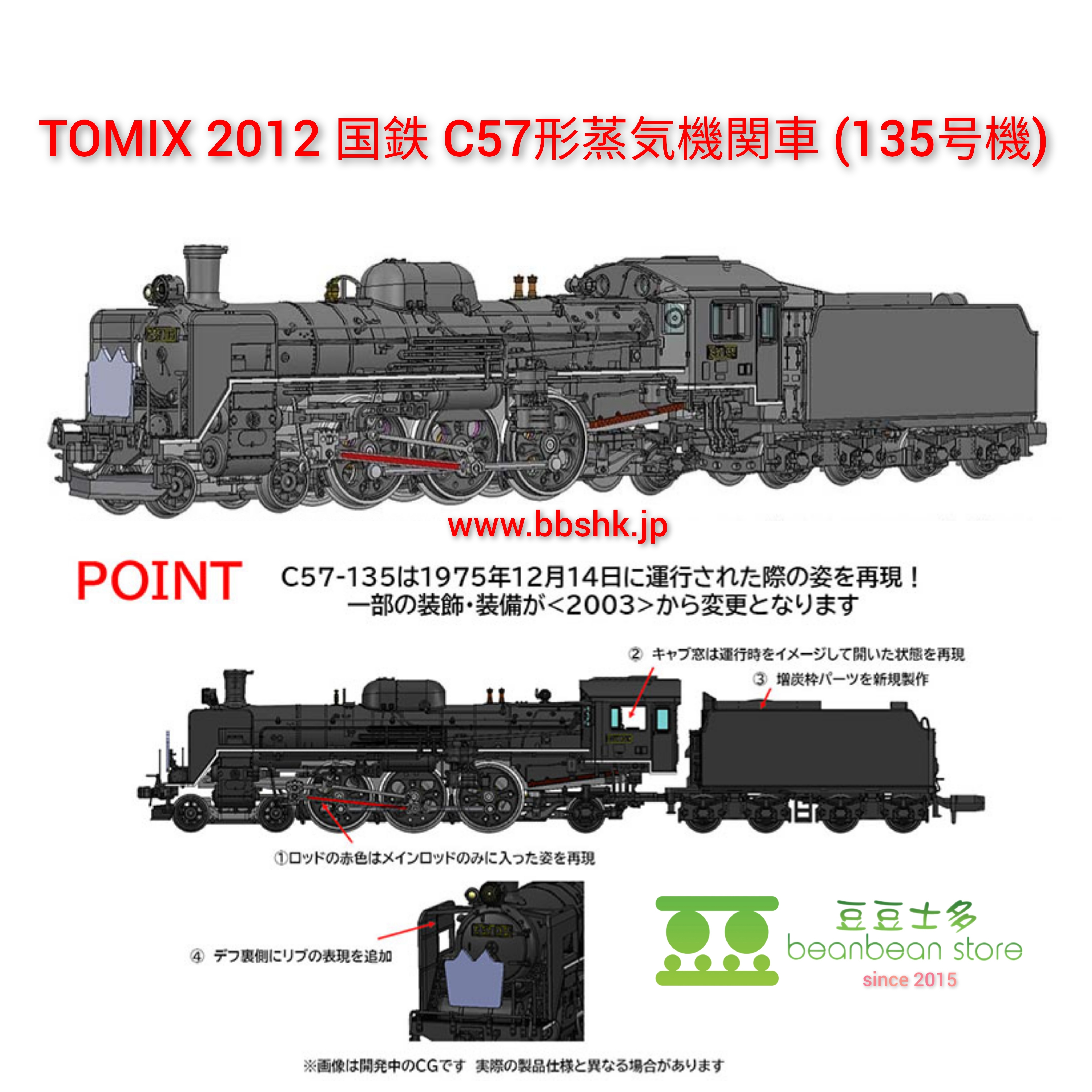 専用になります。 Amazon | トミーテック (TOMYTEC) 国鉄 室蘭本線225列車