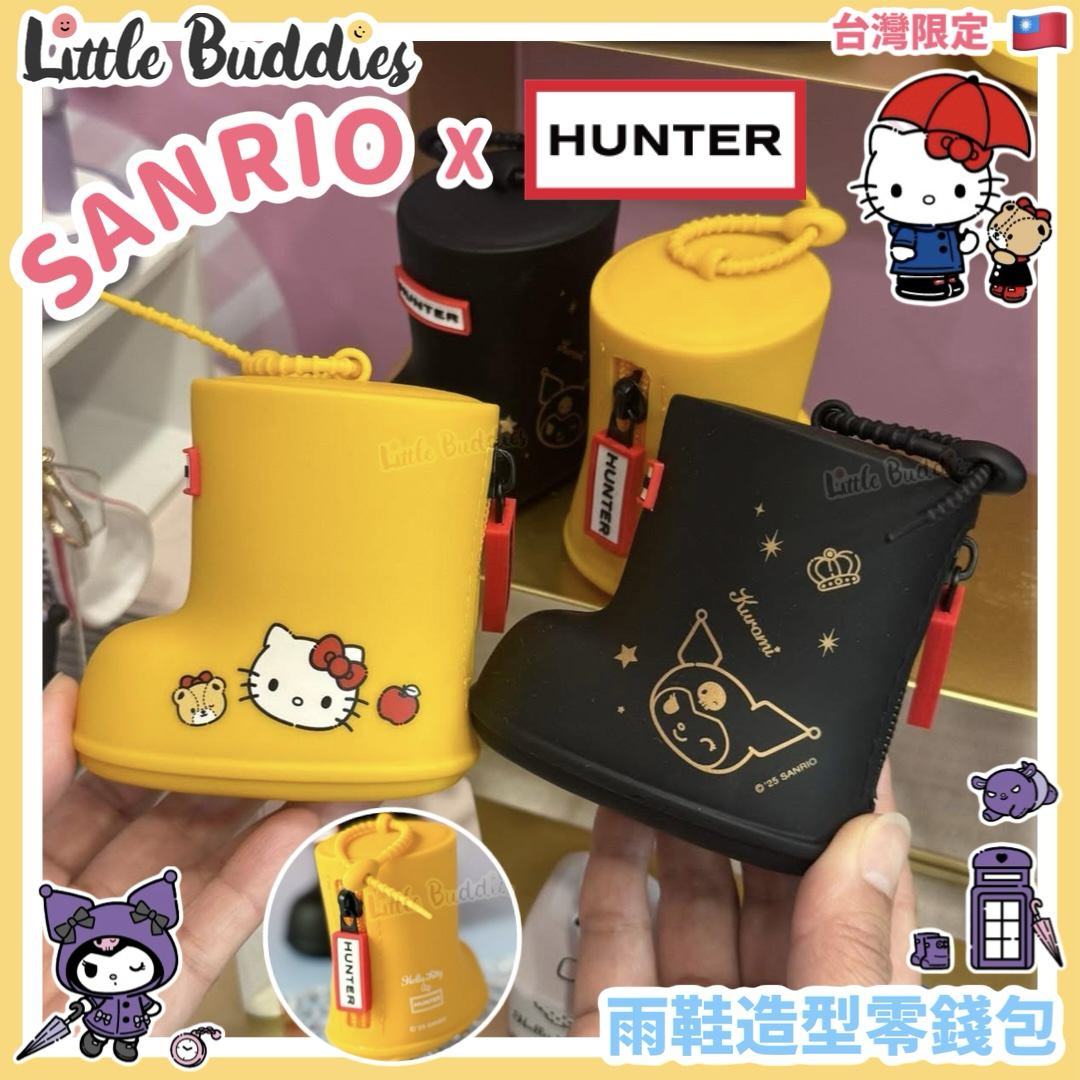台灣限定 HUNTER x Sanrio characters 聯名系列 雨鞋造型零錢包