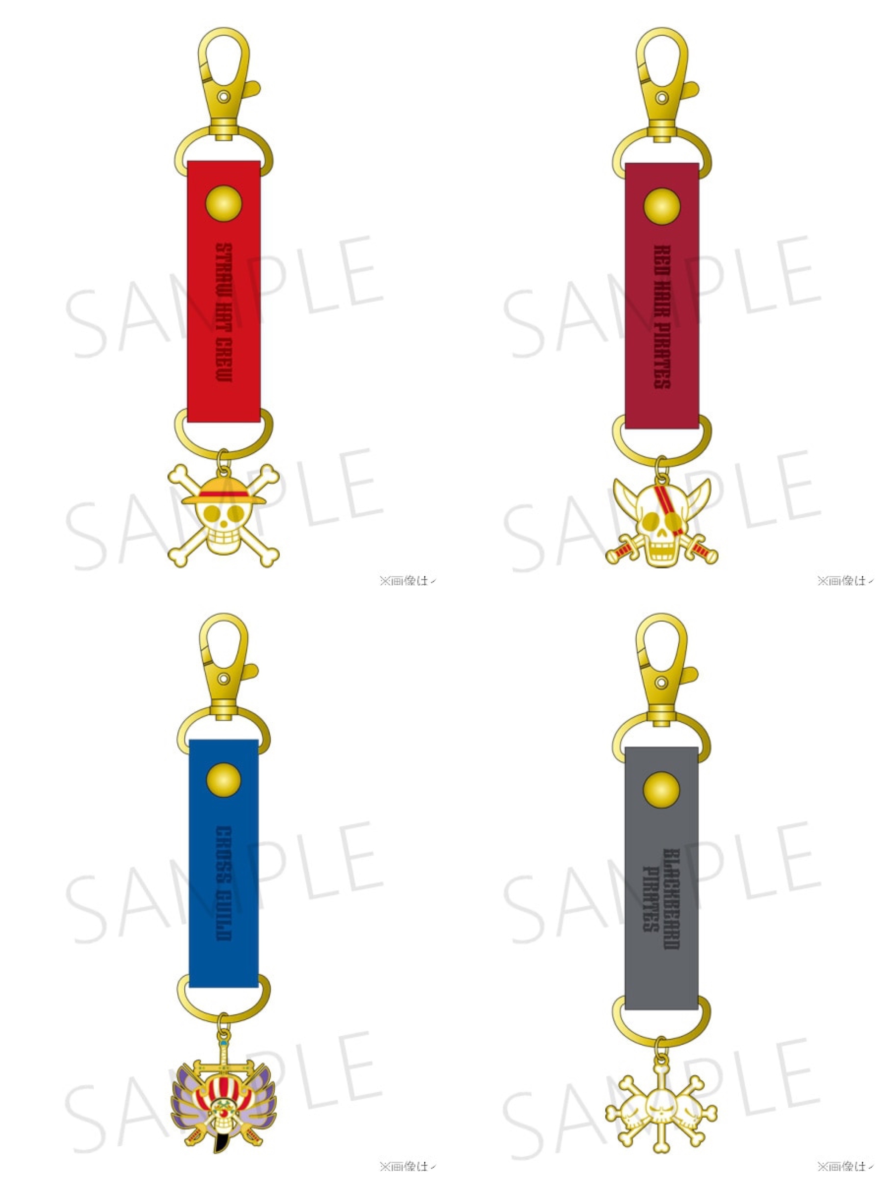 4550621327346MOVIC 預訂 2025/7月 ONE PIECE　FORCES 四皇 キーホルダー