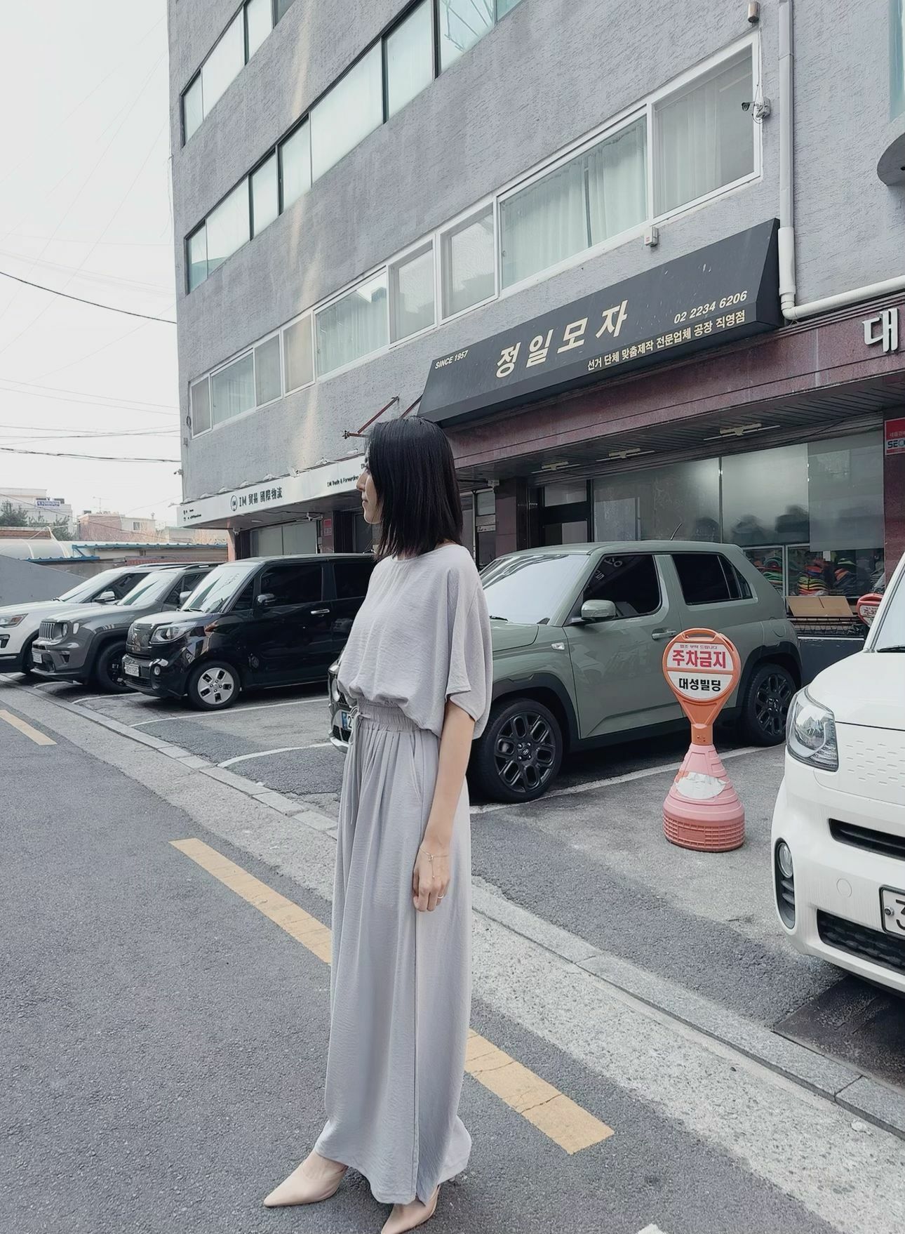 SET#7013🤍涼抖抖上下身必瘦套裝