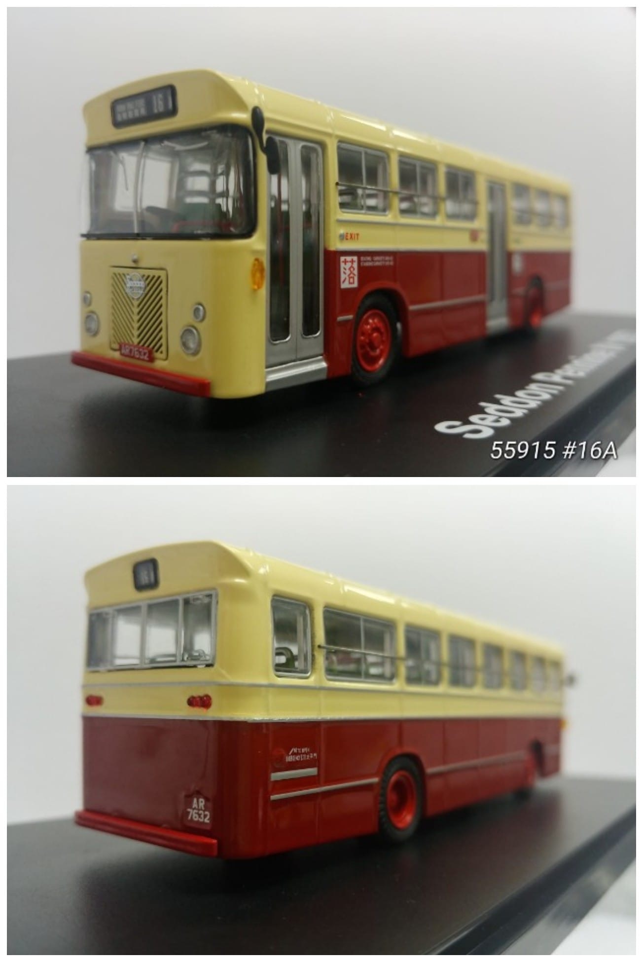 預訂： 1/76 APEC Seddon Pennine IV 佐頓道碼頭 16A (55915)