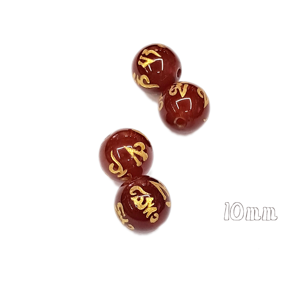 六字真言 紅玉髓 毫雕 圓珠【十方】141732