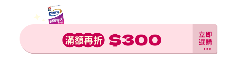 康研家