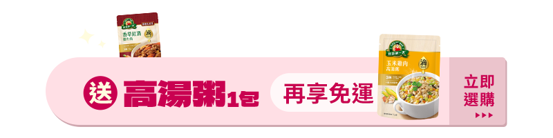 滴料理