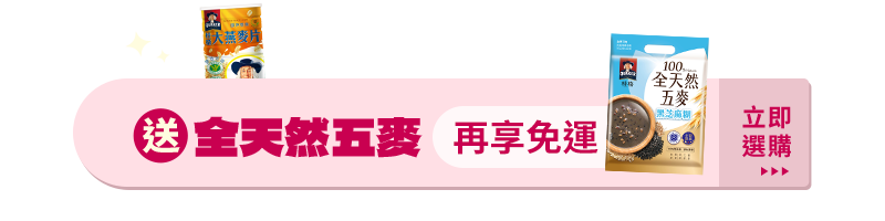 穀物
