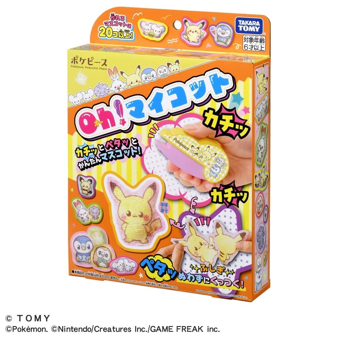 Takara Tomy Oh! Mycot Pokepeace吉祥物製作