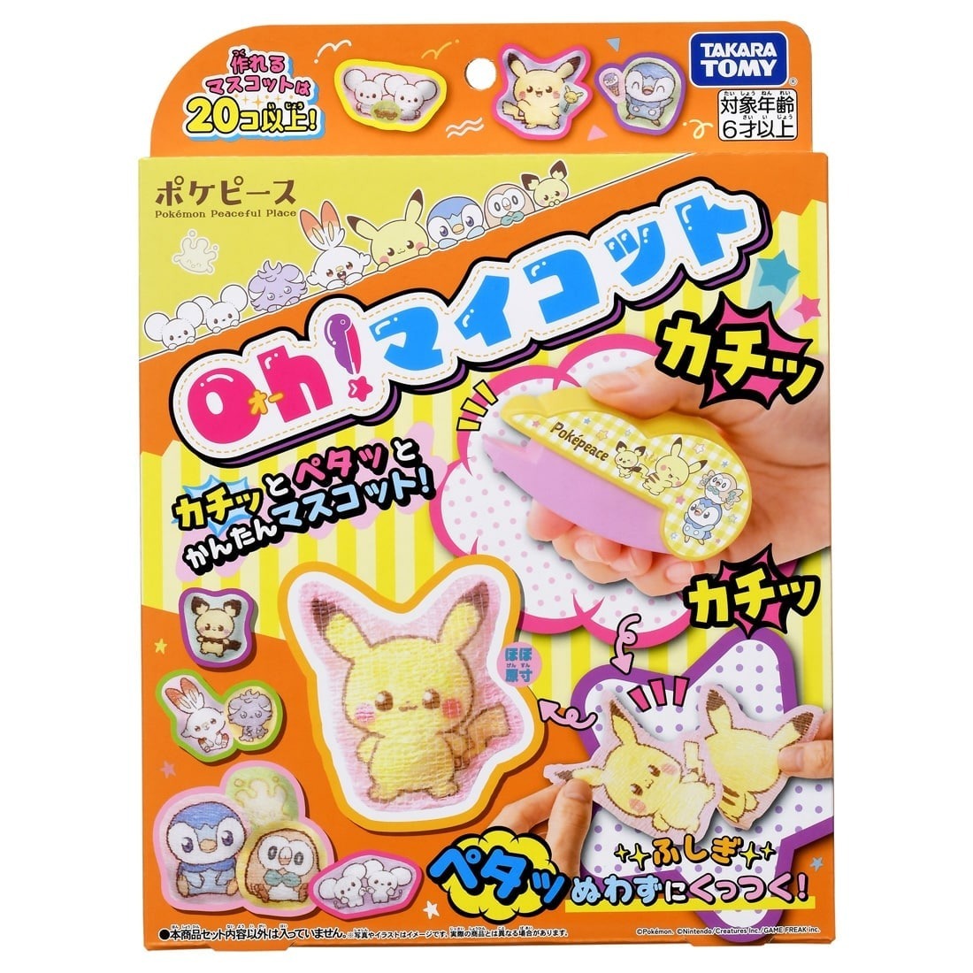Takara Tomy Oh! Mycot Pokepeace吉祥物製作