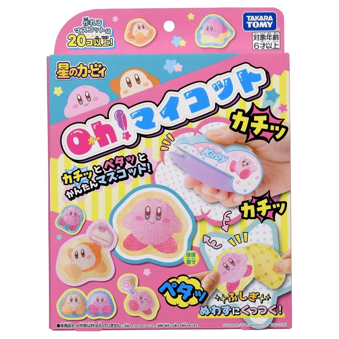 Takara Tomy Oh! Mycot Kirby of the Stars 星之卡比吉祥物製作