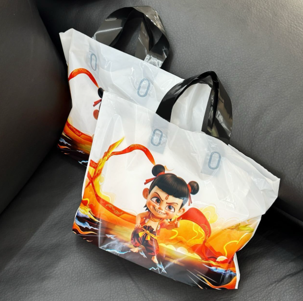 哪吒塑料袋 35cm宽x 25cm高 20个