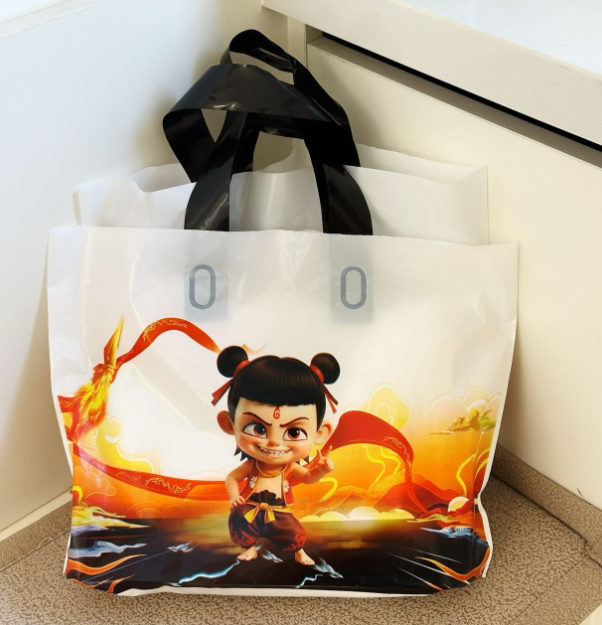 哪吒塑料袋 35cm宽x 25cm高 20个