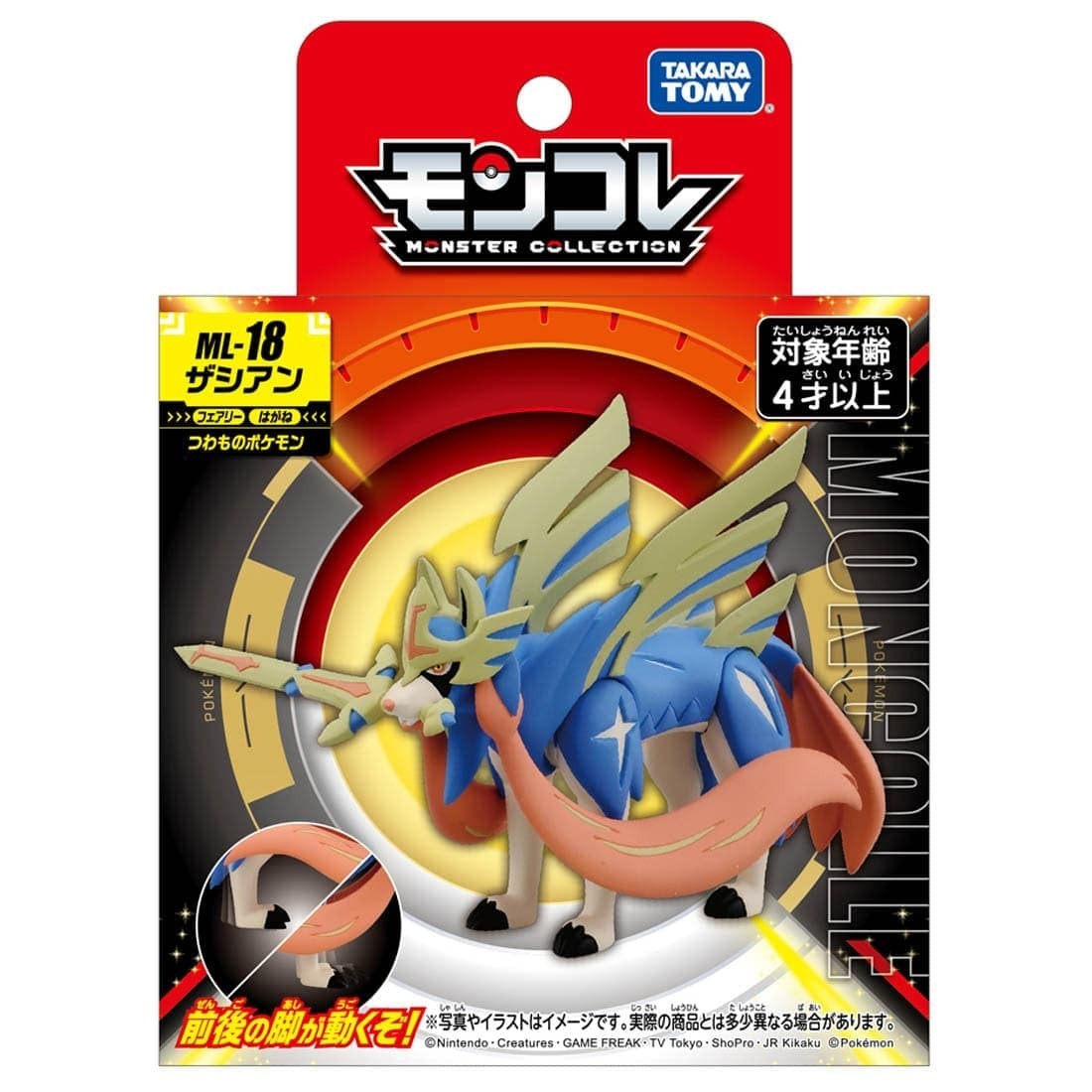 Takara Tomy Pokemon Moncolle Figure ML-18 蒼響 (紙盒包裝)
