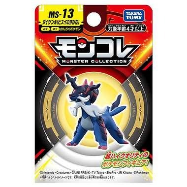 Takara Tomy Pokemon Moncolle Figure MS-13 大劍鬼 (紙盒包裝)