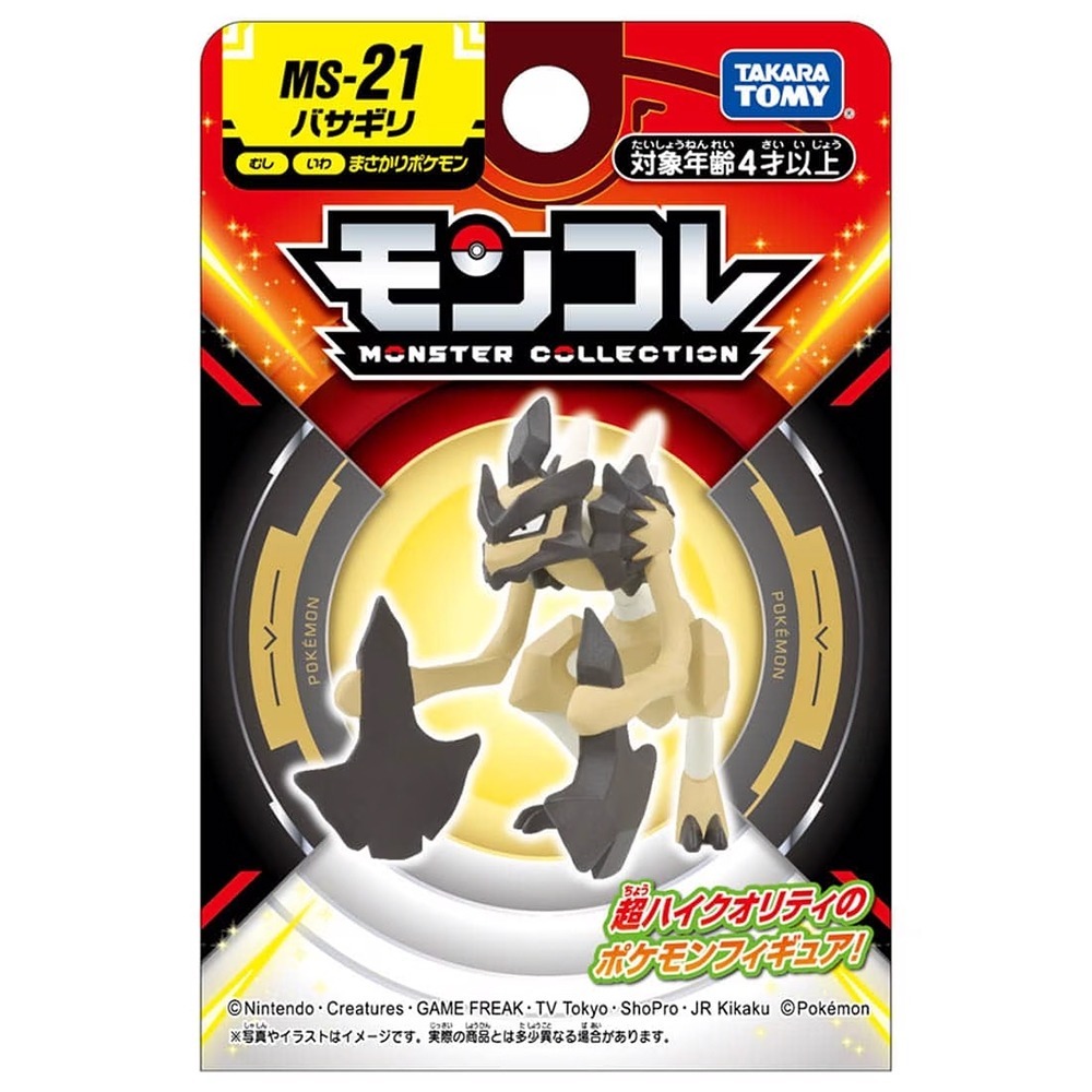 Takara Tomy Pokemon Moncolle Figure MS-21 劈斧螳螂 (紙盒包裝)