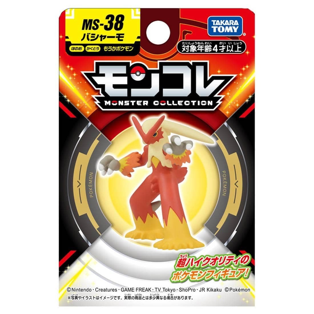 Takara Tomy Pokemon Moncolle Figure MS-38 火焰雞 (紙盒包裝)