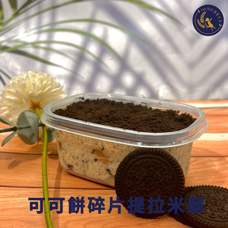 可可餅碎片提拉米蘇