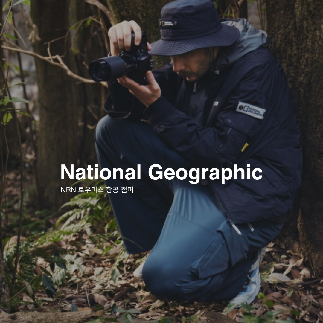 【預購】National Geographic NRN ROMUS 飛行員外套 N251MJP140