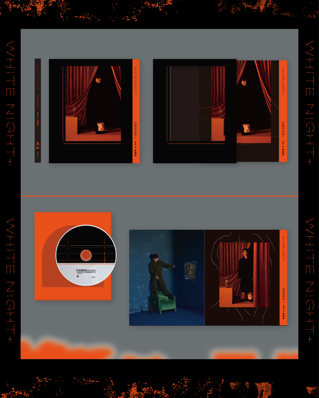 張棟樑專輯《白夜克拉克+》White Night+