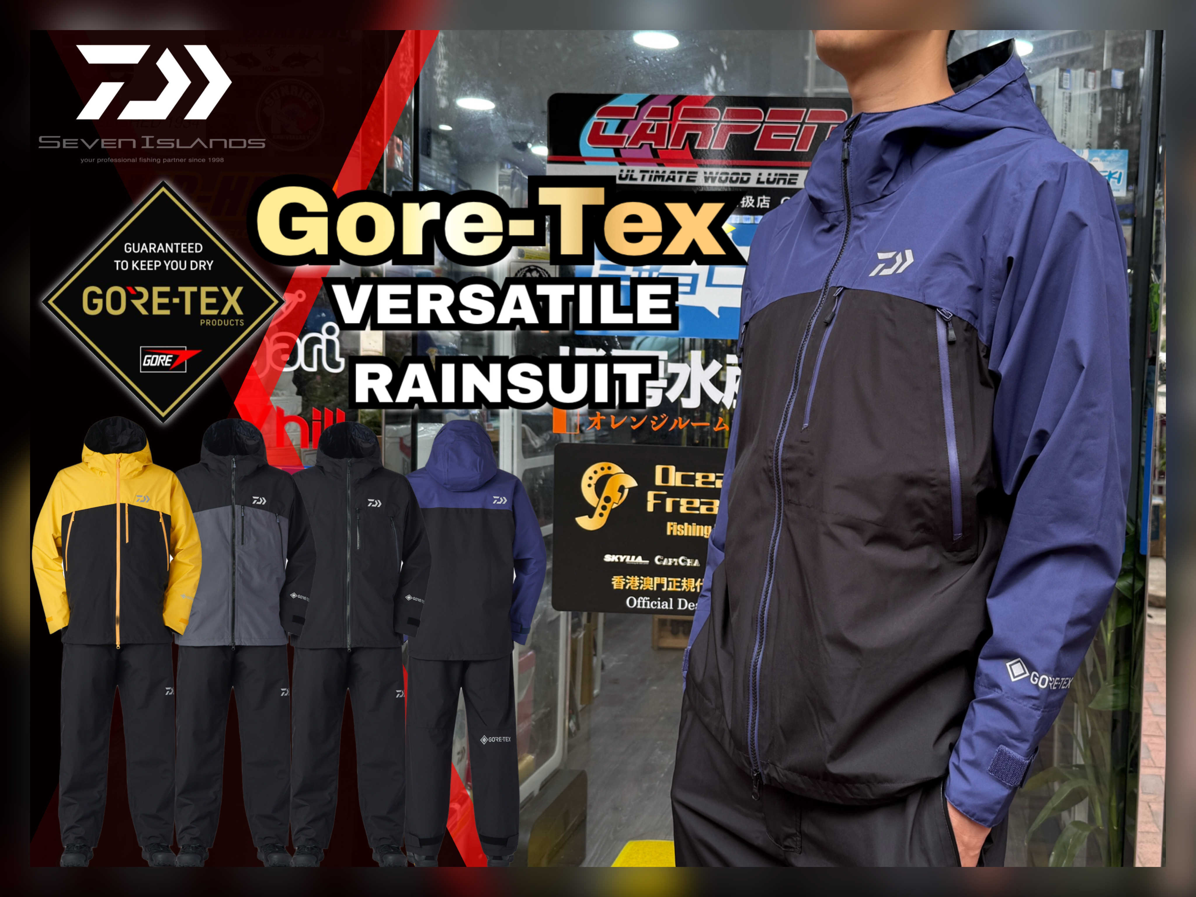 DAIWA（釣り） ダイワ DR-1925 GORE-TEX バーサタイルレイン