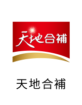 佳格-天地合補