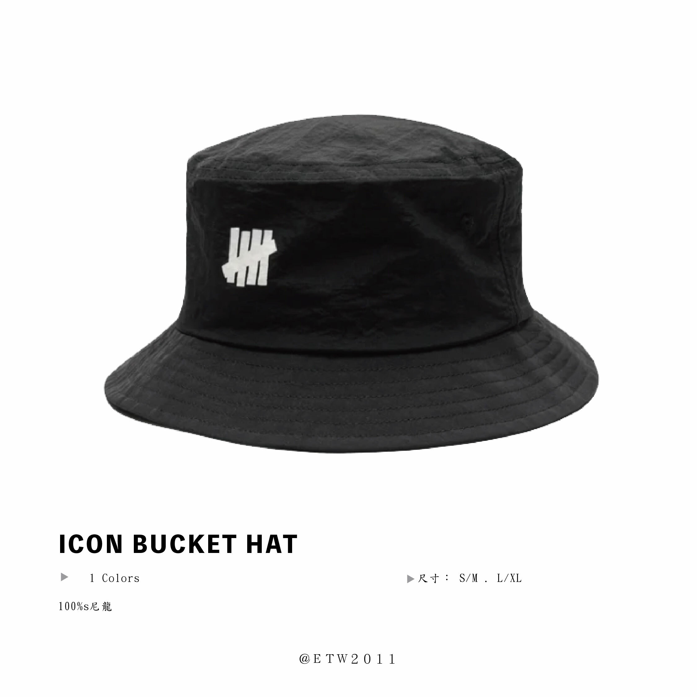 ☆ETW☆【EASY TO WEAR】UNDEFEATED ICON BUCKET HAT 柵欄 黑色 尼龍 漁夫帽