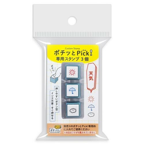 【KODOMO NO KAO】Pochitto Pick 專屬印章！