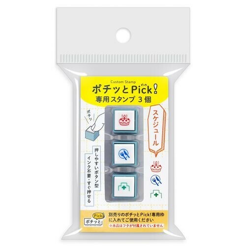 【KODOMO NO KAO】Pochitto Pick 專屬印章！