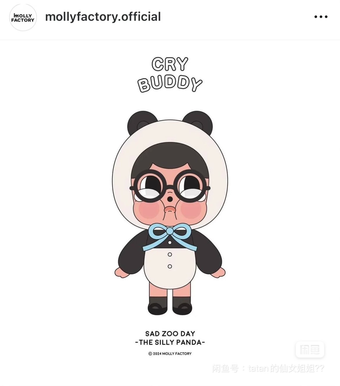 泰國限量 crybaby 熊貓擺設