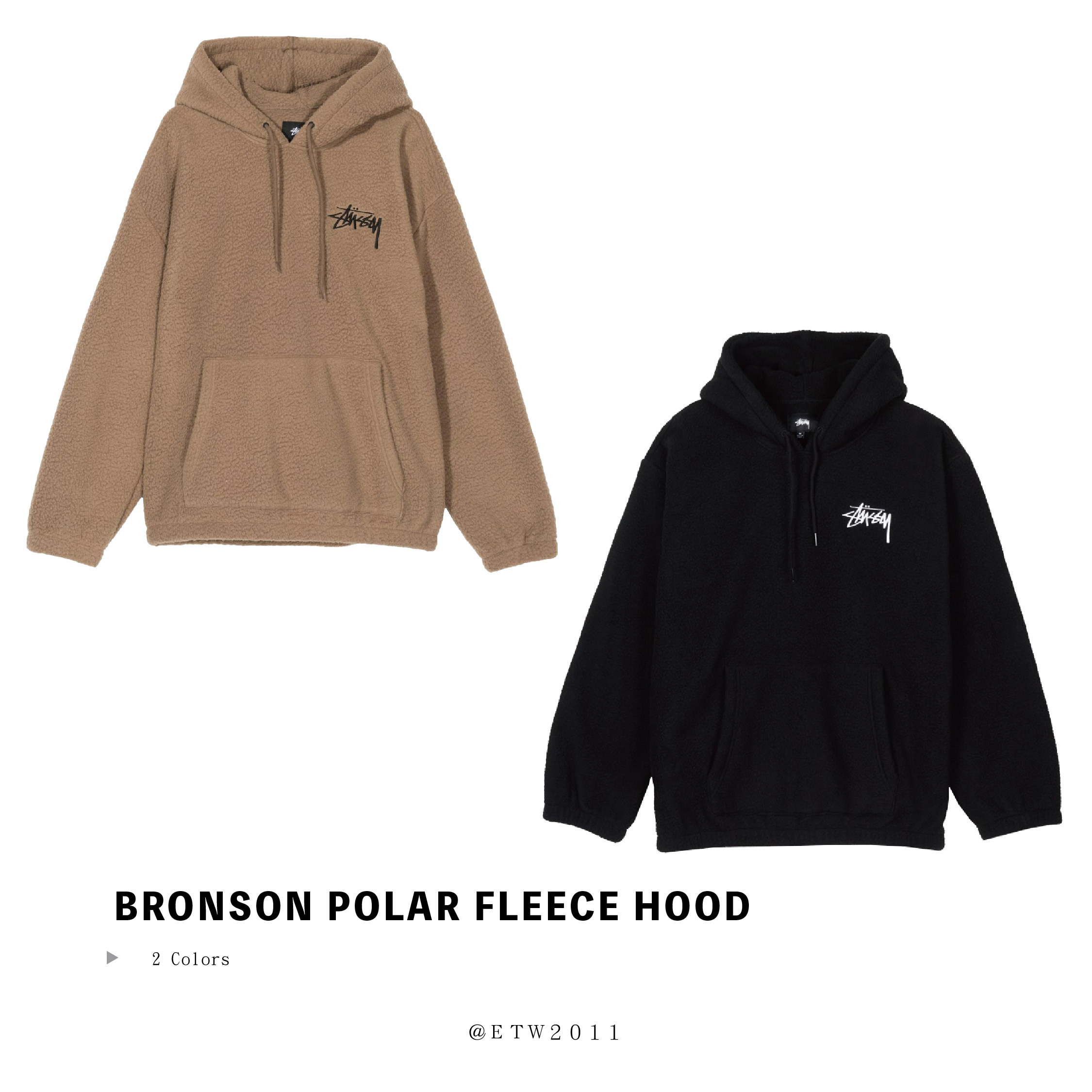 ☆ETW☆【EASY TO WEAR】STUSSY BRONSON POLAR FLEECE HOOD 毛料 絨毛 帽T 現貨 黑 咖啡